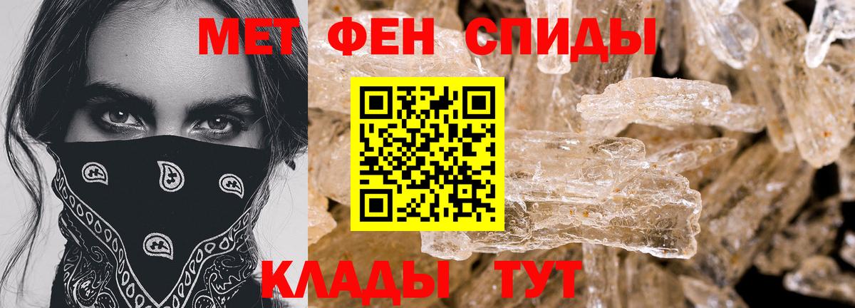 АМФ  Amphetamine 98%  Вход с VPN  Мичуринск  Амфетамин 