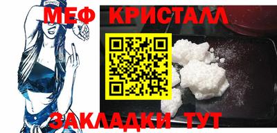 мефедрон VHQ Гатчина