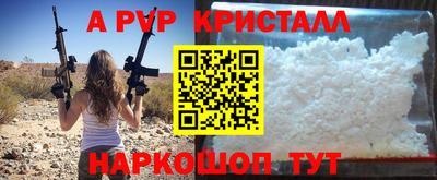 мефедрон VHQ Гатчина