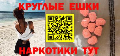 спайс Гагарин