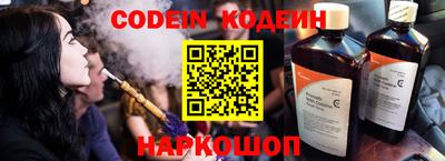 спайс Гагарин