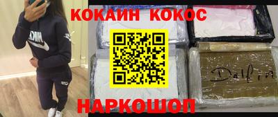 мефедрон VHQ Гатчина
