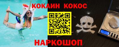 мефедрон VHQ Гатчина