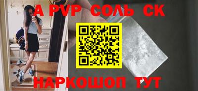 мефедрон VHQ Гатчина