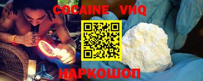 мефедрон VHQ Гатчина