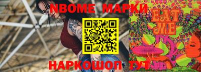 экстази Гай