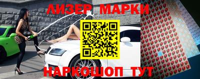 мефедрон VHQ Гатчина
