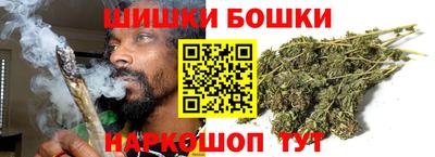 мефедрон VHQ Гатчина