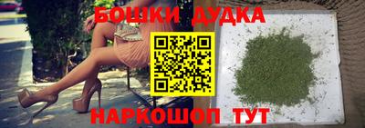 мефедрон VHQ Гатчина