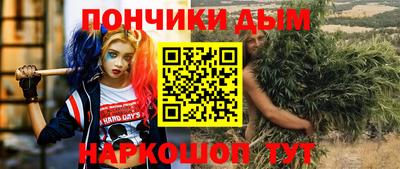 экстази Гай