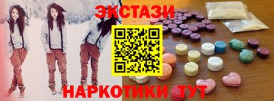 экстази Гай