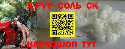 спайс Гагарин
