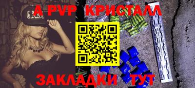 мефедрон VHQ Гатчина