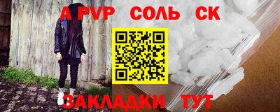 спайс Гагарин