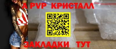 спайс Гагарин