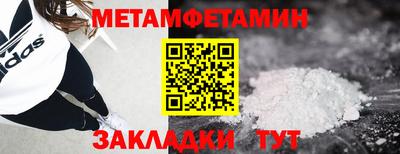 мефедрон VHQ Гатчина