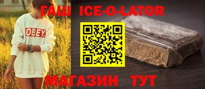 мефедрон VHQ Гатчина