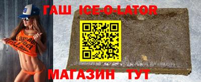 спайс Гагарин