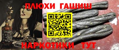 мефедрон VHQ Гатчина
