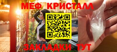 спайс Гагарин