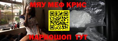 спайс Гагарин