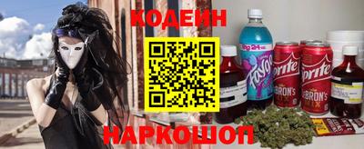 мефедрон VHQ Гатчина