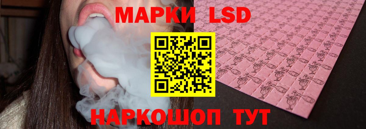 ЛСД экстази кислота Мичуринск