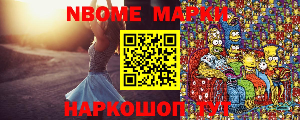 Мичуринск  Наркотические марки 1,5мг  Вход с VPN  Наркотические марки 1,5мг 
