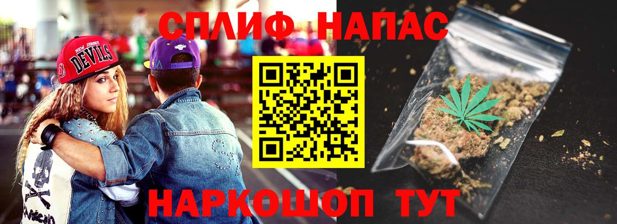 МАРИХУАНА SATIVA & INDICA Мичуринск
