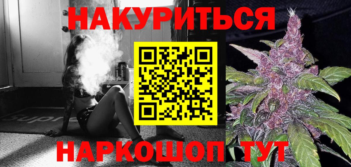Мичуринск  Марихуана OG Kush  Каннабис ГИДРОПОН  Бошки марихуана MAZAR  Вход с VPN 